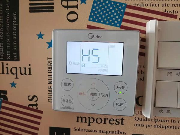 永年美的空调维修