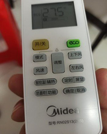 永年空调遥控器打不开